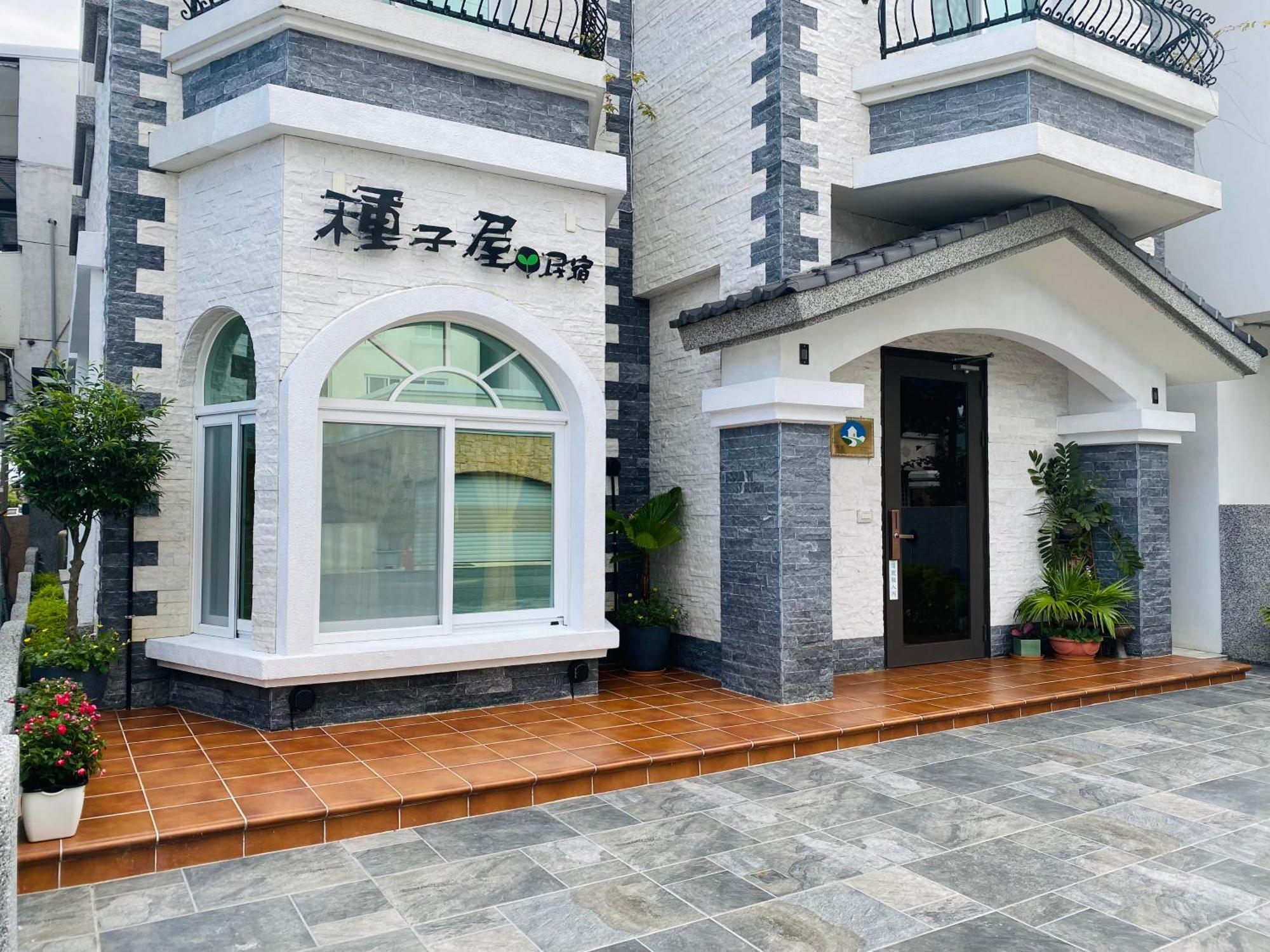 Seed House Taitung Екстер'єр фото